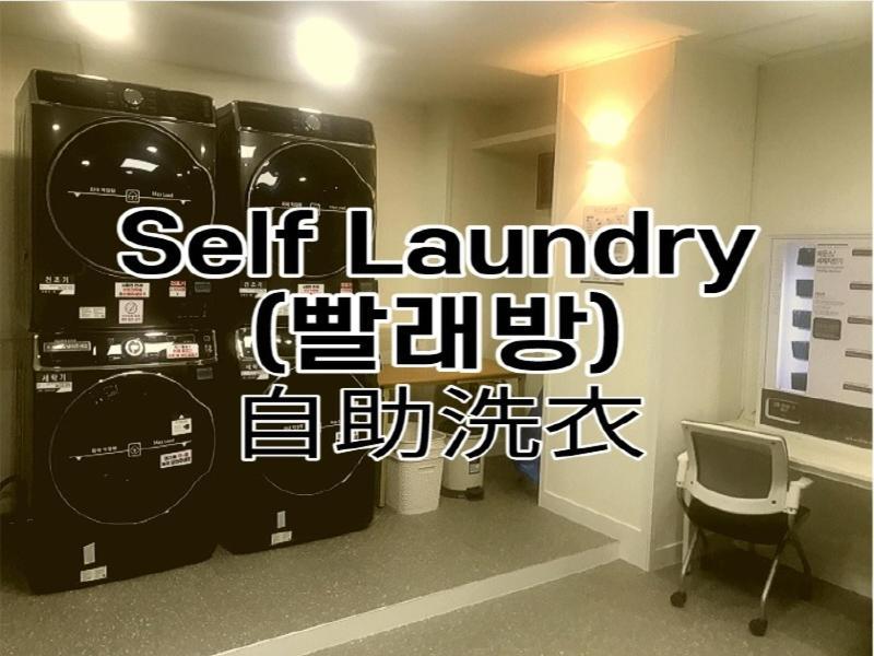 Symphony Hotel Suwon Buitenkant foto